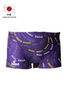 JP Men's Training Swimsuit 603